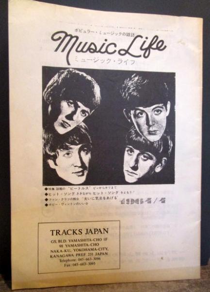 【本人サイン】Beatles Limited Photo ビートルズ 限定品 本人サイン】Beatles Limited Photo ビートルズ 限定品 有名写真
