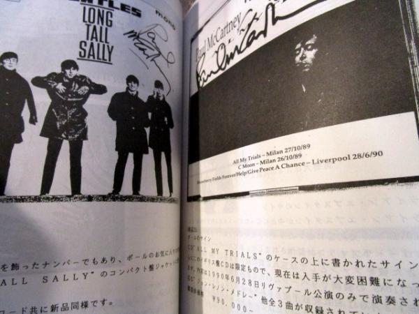 【本人サイン】Beatles Limited Photo ビートルズ 限定品 本人サイン】Beatles Limited Photo ビートルズ 限定品 有名写真