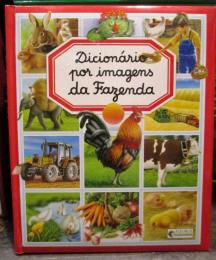 Dicionário por Imagens da Fazenda　　ポルトガル語　農場・牧場についての絵事典　