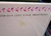 やさしいおやつ