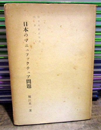なぞなぞのすきな女の子 松岡享子 さく 大社玲子 え 古本はてなクラブ 古本 中古本 古書籍の通販は 日本の古本屋 日本の古本屋 なぞなぞのすきな女の子 松岡享子 さく 大社玲子 え 古本はてなクラブ 古本 中古本 古書籍の通販は 日本の古本屋 日本の古本屋