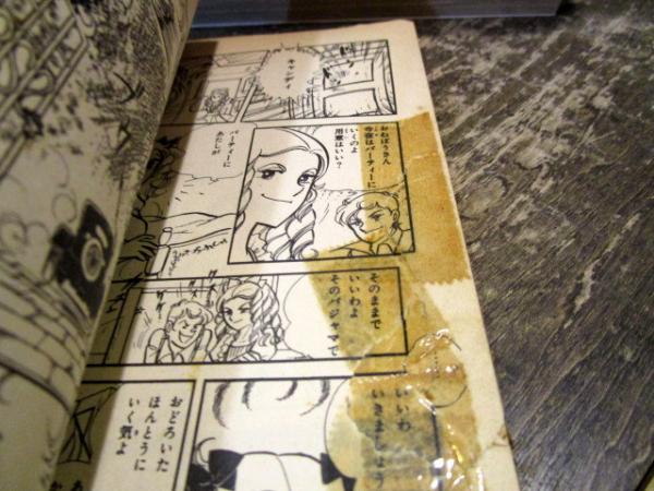 いがらしゆみこコミックス「キャンディ・キャンディ」全9冊(1166