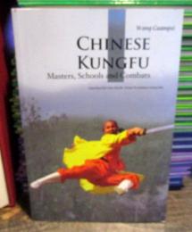 Chinese Kungfu　