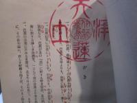芭蕉の言葉