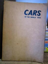 世界の自動車　1960　CARS OF THE WORLD　朝日新聞社
