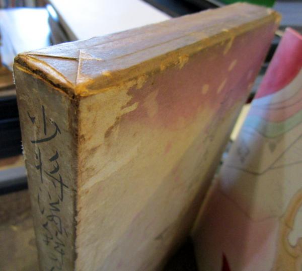 少将滋幹の母(谷崎潤一郎 著) / 古本、中古本、古書籍の通販は