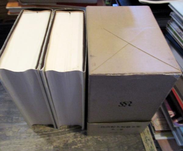 三島由紀夫短篇全集(三島 由紀夫【著】) / 古本、中古本、古書籍