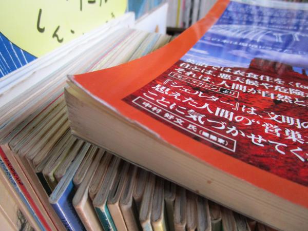 シェルター | ロイド・カーン 著 ; 玉井一匡 日本語版監修 | ¥10,000