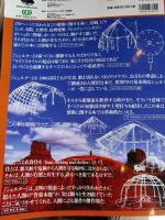 本 ロイド•カーン シェルター 日本語版