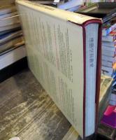 Models, evaluations & information systems for planners