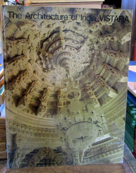 【値下可】インド建築の5000年　変容する神話空間 インド建築の5000年 : 変容する神話空間(世田谷美術館, 日本建築