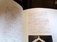 インド建築の5000年 : 変容する神話空間(世田谷美術館, 日本建築