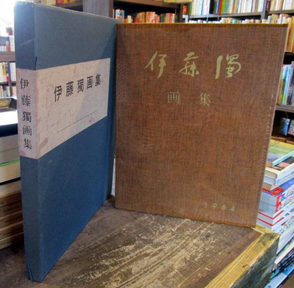 烈女成春香物語/東京図書出版（文京区）/鄭允鉉