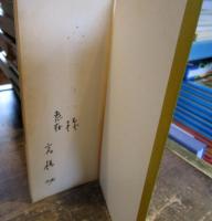 二人の兄弟 : 聖フランシスコとシュワイツァー