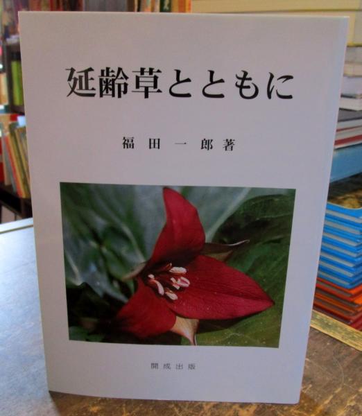 Comic新現実 : 大塚英志プロデュース / 古本はてなクラブ / 古本、中古 