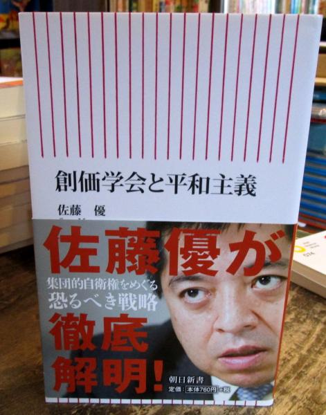 ムンメル : なぜ子どもを生むのか(フランシス・ヴェスティン 著
