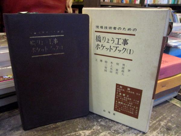 内部告発 : 元チェルノブイリ原発技師は語る(グレゴリー