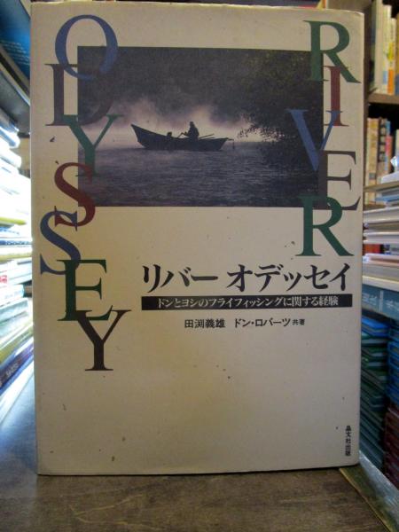 追悼 アンドレイ・タルコフスキー 1989年 / 古本はてなクラブ