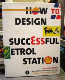 How to design a successful petrol station　ガソリンスタンドのデザイン