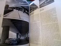 Ponts puentes　フランス語/スペイン語　橋の構造について　ハードカバー　フリッツ・レオンハルト
