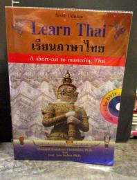 Learn Thai
by Thanapol Chadcchaidee, Sam Sackett, Lamdūan Čhātčhaidī
Audio, 332 Pages, Published 2010
タイ語　オーディオDVD付き