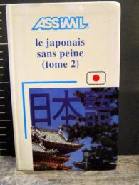 Le japonais sans peine　2