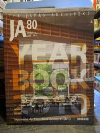 JA The Japan architect　80　Yearbook 2010　建築年鑑