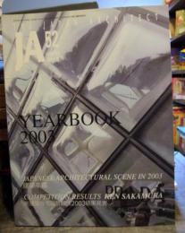 JA The Japan Architect 52 Yearbook 2003 建築年鑑