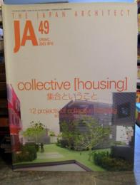 JA　The　Japan　Architect　Vol.49　集合ということ collective [housing]　2003年春