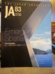 JA The Japan Architect　83　やわらかな骨格へ　新しい空間を実現する構造のアイデア