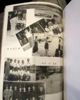 県立秋田高等女学校 卒業記念写真帖 第36回 昭和15年3月