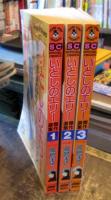 いとしのエリー 傑作選集 　ヤングジャンプ　1巻～3巻