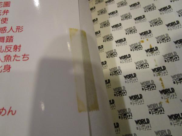 久保書店 中島史雄 12冊セット(中島史雄) / 古本、中古本、古書籍の