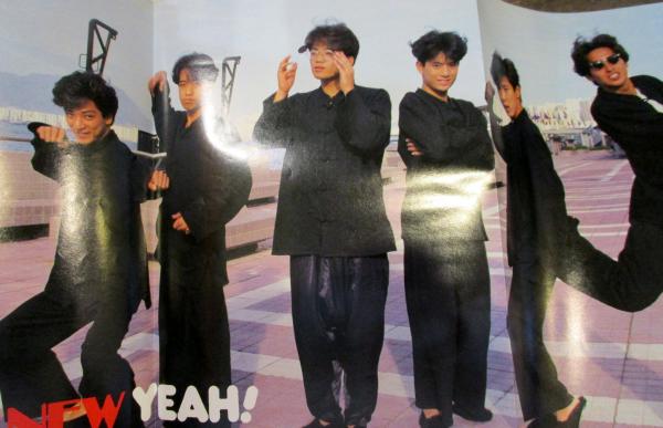 月刊 明星 1991年2月 表紙・諸星和己・佐藤敦啓・中山美穂・西田ひかる