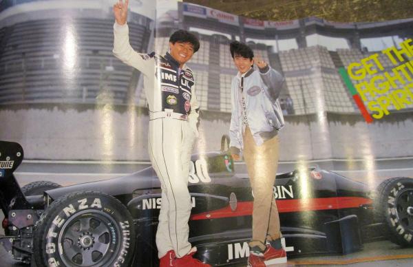 月刊 明星 1989年5月 表紙 光GENJI・中山美穂・小川範子 / 古本、中古