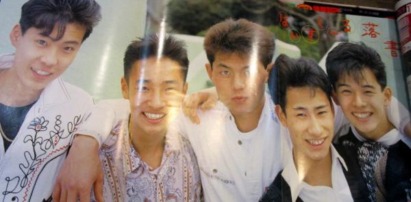 月刊 明星 1989年5月 表紙 光GENJI・中山美穂・小川範子 / 古本