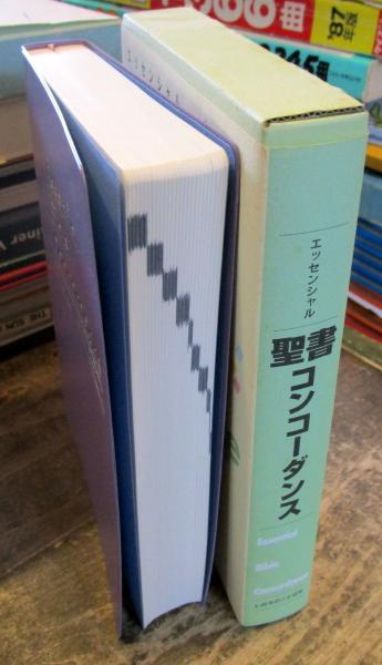 書籍 | いのちのことば社