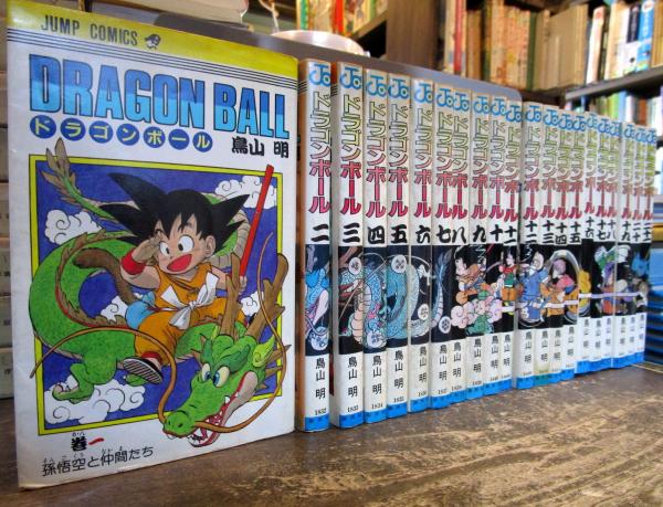 ドラゴンボール 1-42巻完結セット ジャンプ・コミックス(鳥山明) / 古本、中古本、古書籍の通販は「日本の古本屋」