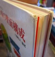 園行事の壁面構成 