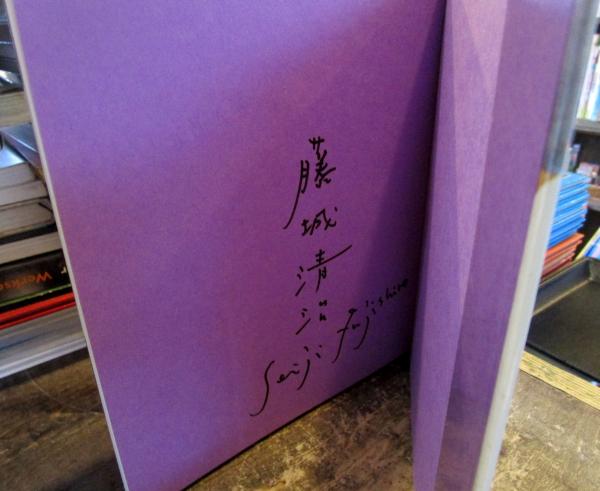 お見舞いにきたぞうさん サイン本 藤城清治 古本はてなクラブ 古本 中古本 古書籍の通販は 日本の古本屋 日本の古本屋 お見舞いにきたぞうさん サイン本 藤城清治 古本はてなクラブ 古本 中古本 古書籍の通販は 日本の古本屋 日本の古本屋