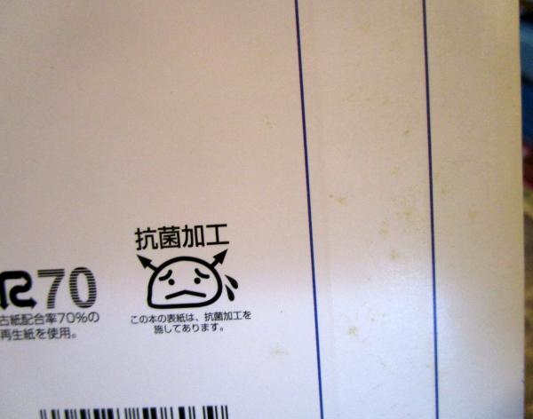 のはらで みーつけた おはなしワンダー 第324号 写真 埴 沙萠 文 鈴木ユリイカ 人形制作 いしかわまりこ 古本はてなクラブ 古本 中古本 古書籍の通販は 日本の古本屋 日本の古本屋