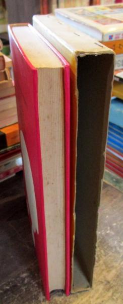 忍術八郎ざの冒険(鈴木隆 著 ; 長新太 絵) / 古本、中古本、古書籍の 