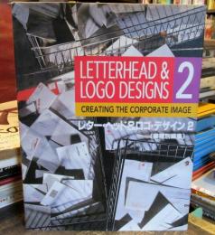 Letterhead & logo designs 2 : creating the corporate image