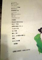 羽田健太郎ピアノヒットアレンジ集 2 希少品 51HM6S276ML._SL500_.jpg