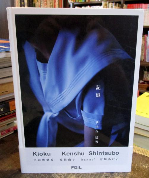 GOMA展 2 図録 版500冊限定（KYOTARO | information）