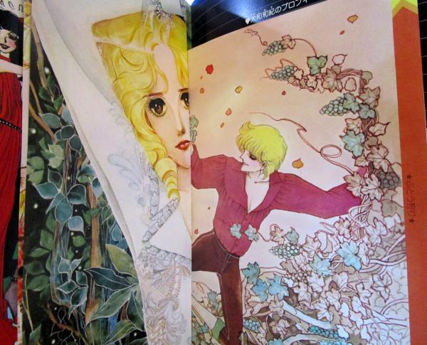 東武百貨店　大和和紀展　はいからさんが通る　8点セット　未開封品 はいからさんが通る 大和和紀の華麗な世界 フレンドDELUXE 特選