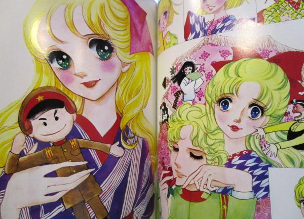 はいからさんが通る 大和和紀の華麗な世界 フレンドDELUXE 特選