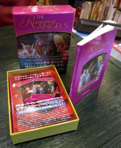 ロマンスエンジェルオラクルカード カード44枚+ ガイドBOOK(ドリーン・バーチュ博士) / 古本、中古本、古書籍の通販は「日本の古本屋」 /  日本の古本屋