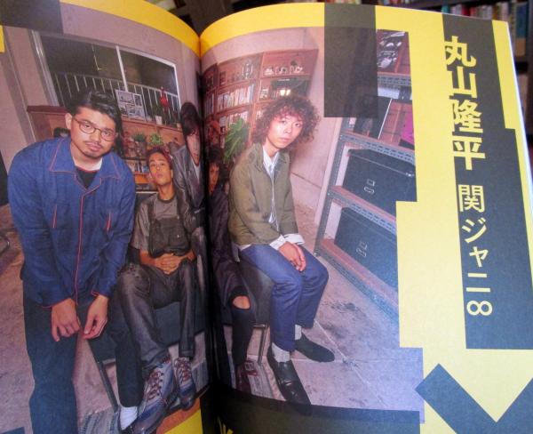 音楽と人 2016年1月 秦基博 / 古本、中古本、古書籍の通販は「日本の 音楽と人 2016年1月 秦基博 / 古本、中古本、古書籍の通販は「日本の