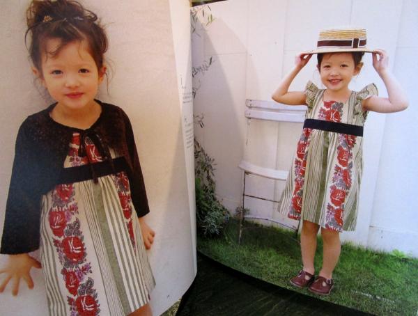 女の子のお出かけ服 キャミパンツから お嬢様ワンピまで 荒木由紀 著 古本 中古本 古書籍の通販は 日本の古本屋 日本の古本屋 女の子のお出かけ服 キャミパンツから お嬢様ワンピまで 荒木由紀 著 古本 中古本 古書籍の通販は 日本の古本屋 日本の古本屋
